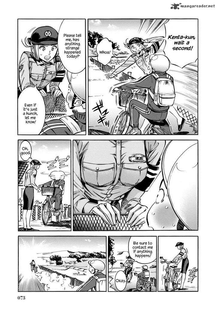 Akai Mi Hajiketa Chapter 10 Page 8