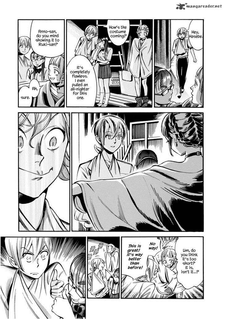 Akai Mi Hajiketa Chapter 11 Page 20