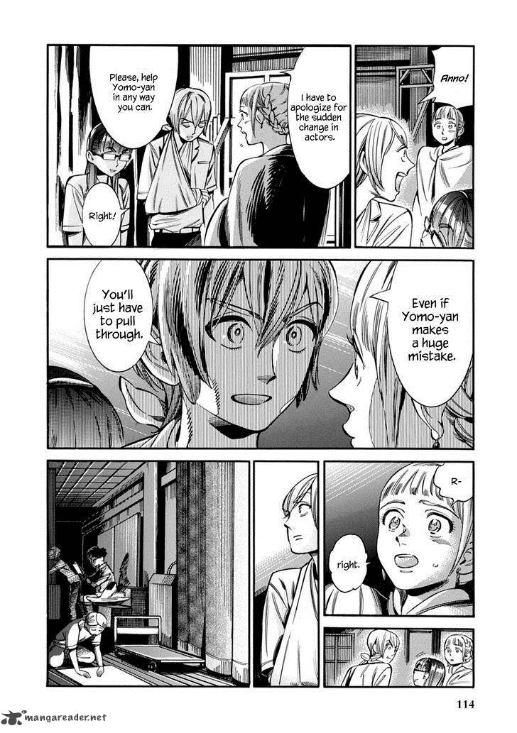 Akai Mi Hajiketa Chapter 11 Page 21
