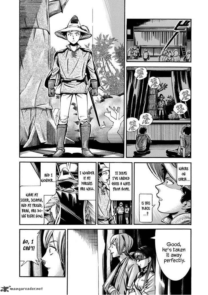 Akai Mi Hajiketa Chapter 11 Page 23