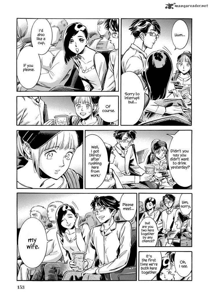Akai Mi Hajiketa Chapter 12 Page 14