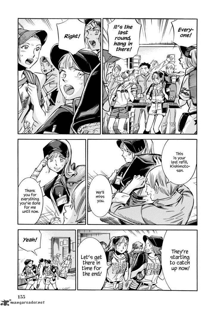 Akai Mi Hajiketa Chapter 12 Page 16