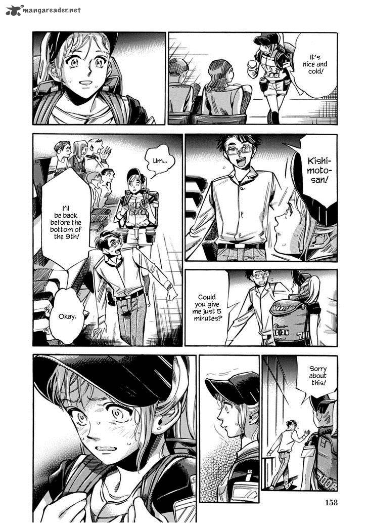 Akai Mi Hajiketa Chapter 12 Page 19