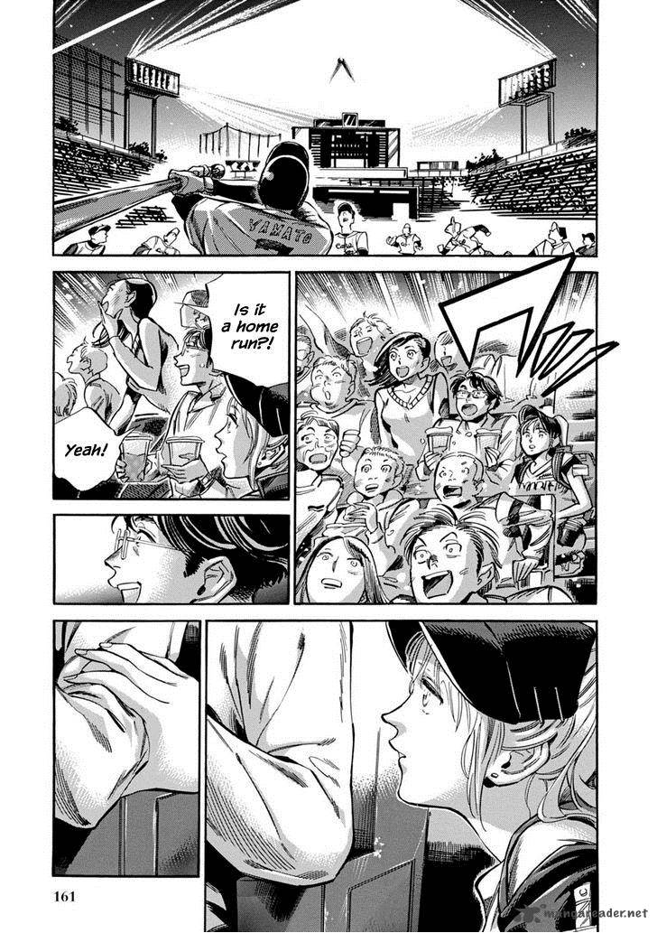 Akai Mi Hajiketa Chapter 12 Page 22