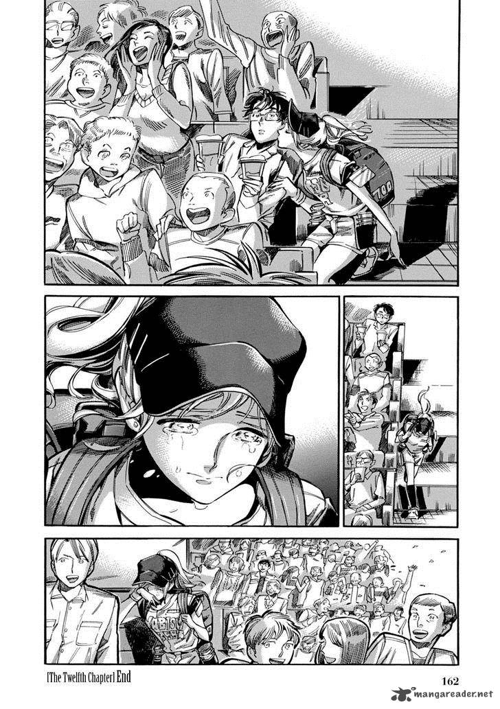 Akai Mi Hajiketa Chapter 12 Page 23