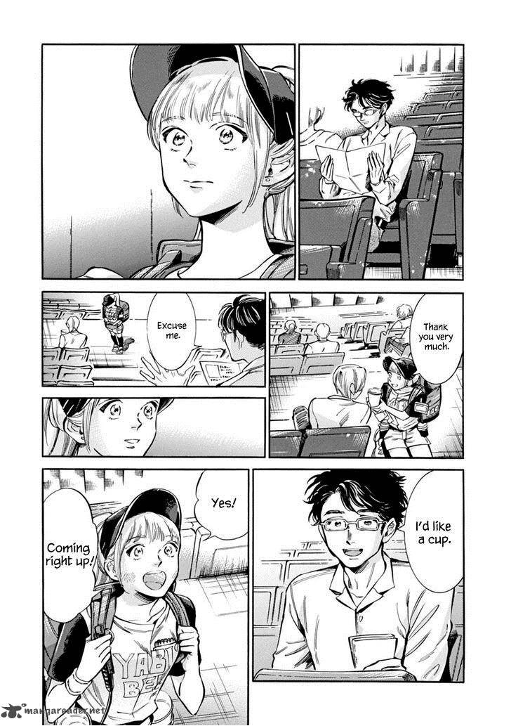 Akai Mi Hajiketa Chapter 12 Page 4