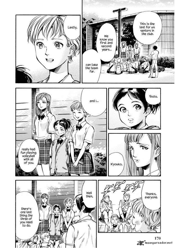 Akai Mi Hajiketa Chapter 13 Page 7