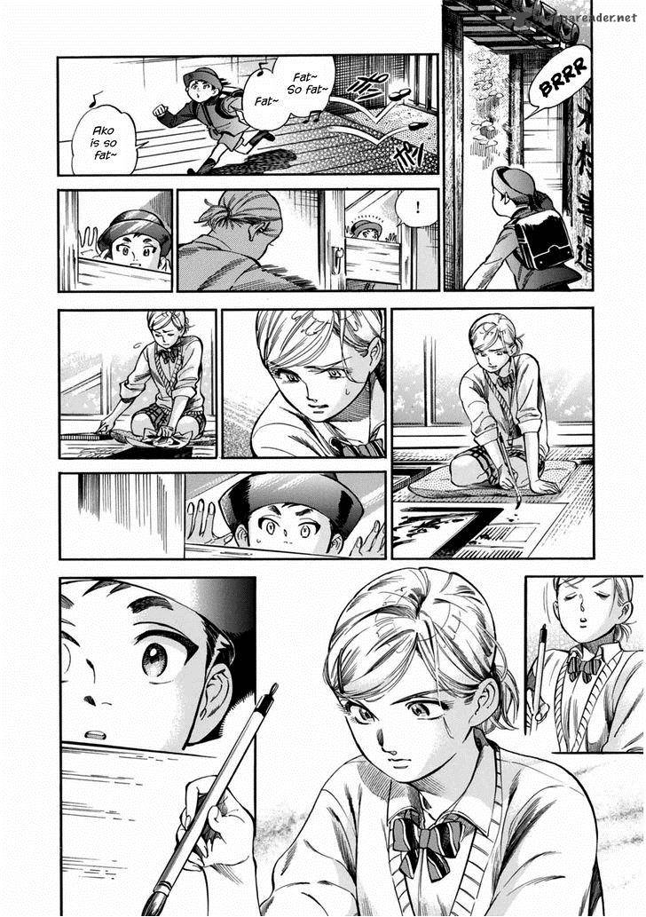 Akai Mi Hajiketa Chapter 3 Page 11
