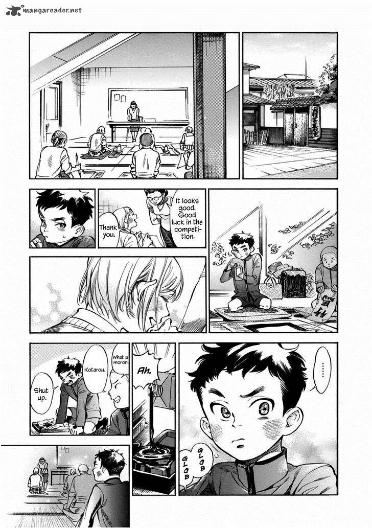 Akai Mi Hajiketa Chapter 3 Page 6
