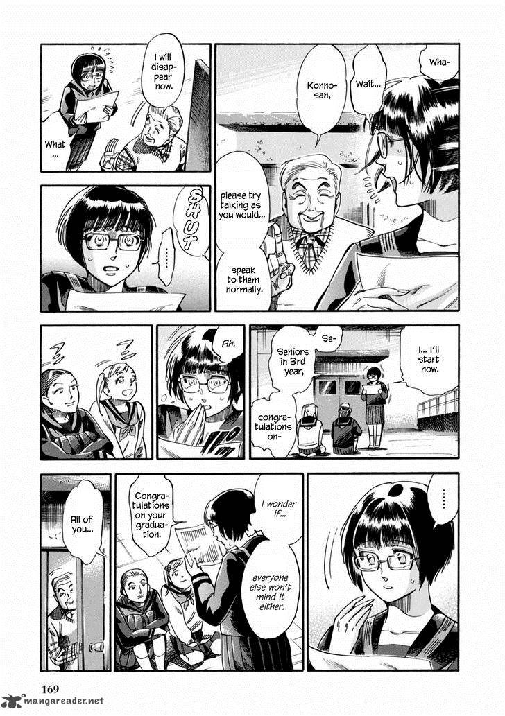 Akai Mi Hajiketa Chapter 7 Page 14