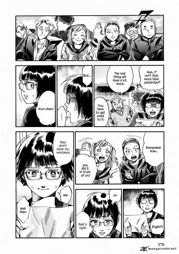 Akai Mi Hajiketa Chapter 7 Page 15
