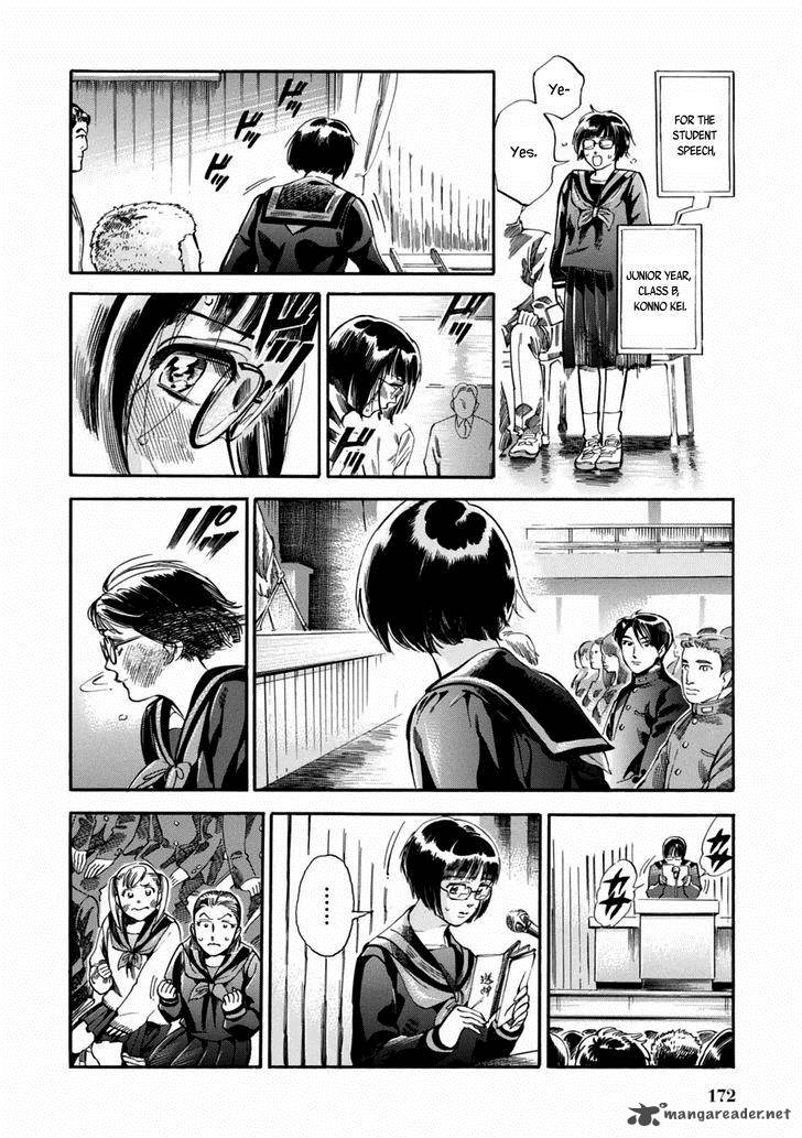Akai Mi Hajiketa Chapter 7 Page 17