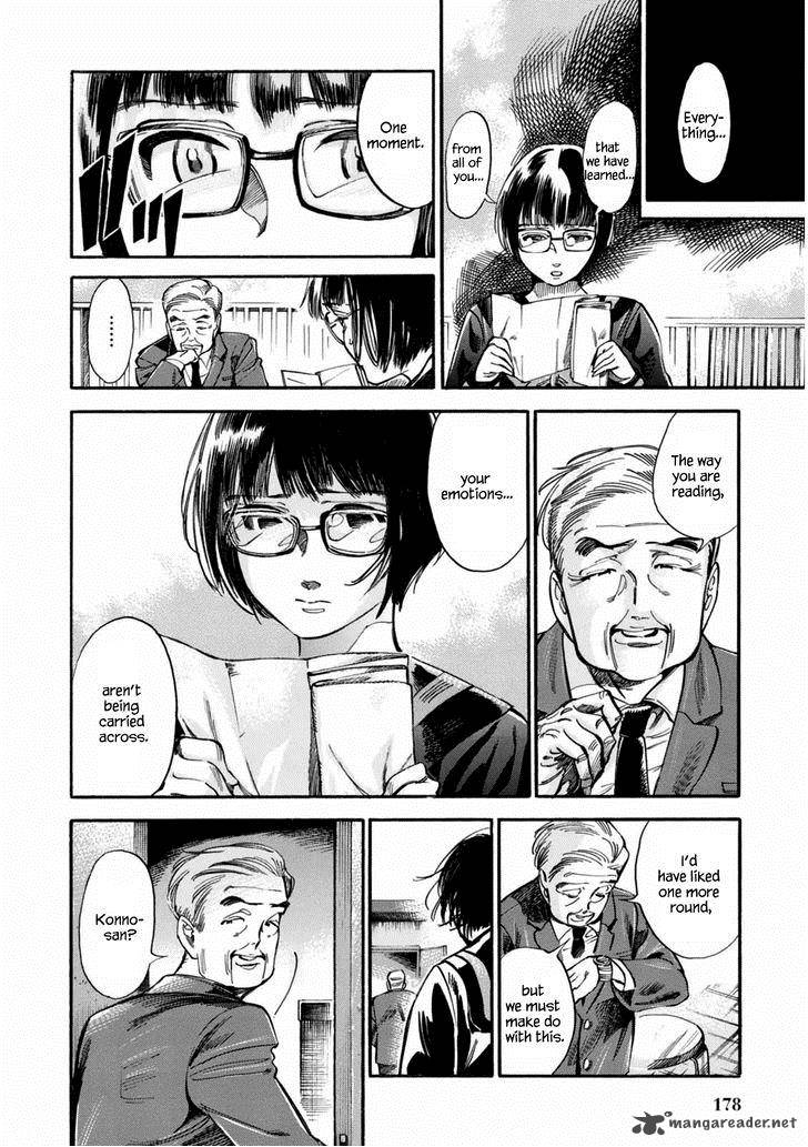 Akai Mi Hajiketa Chapter 7 Page 23