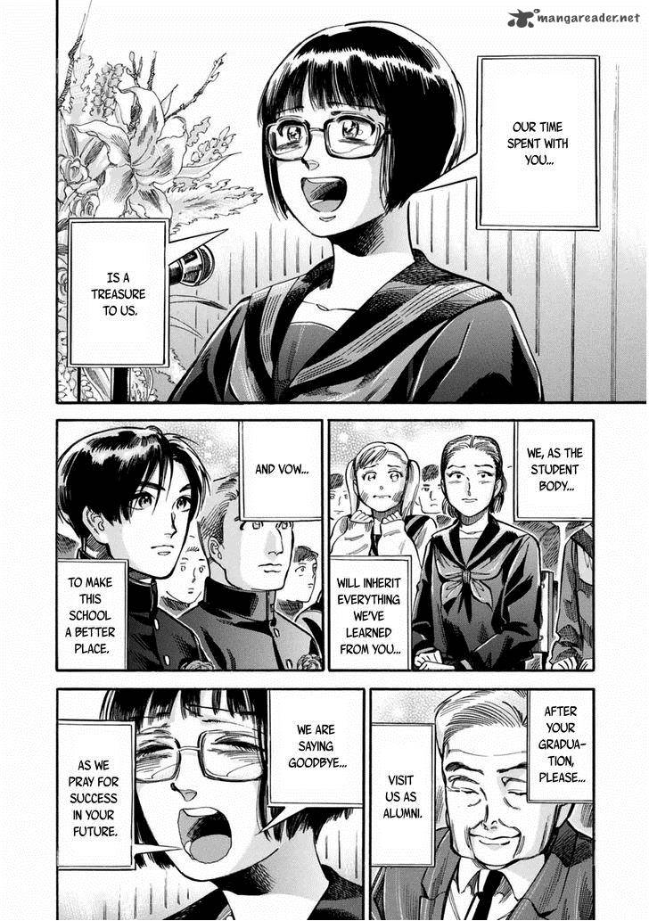 Akai Mi Hajiketa Chapter 7 Page 31