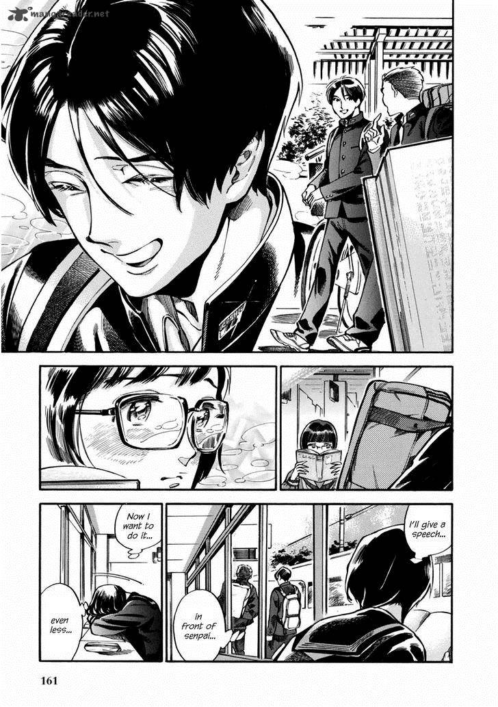 Akai Mi Hajiketa Chapter 7 Page 6