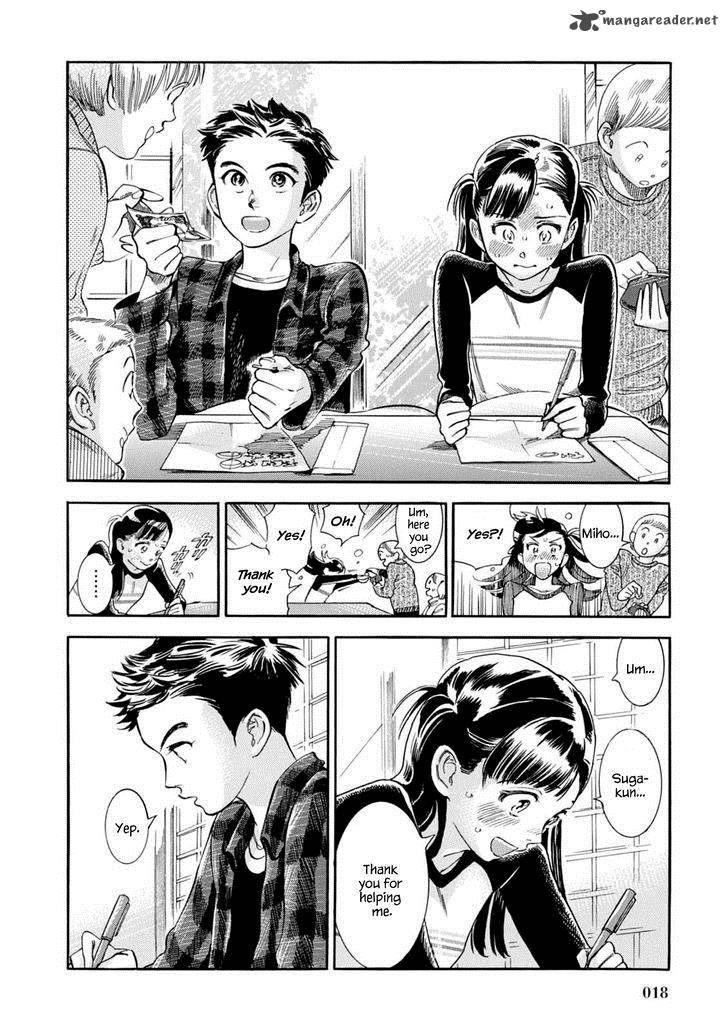 Akai Mi Hajiketa Chapter 8 Page 19