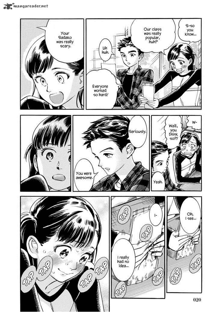 Akai Mi Hajiketa Chapter 8 Page 21