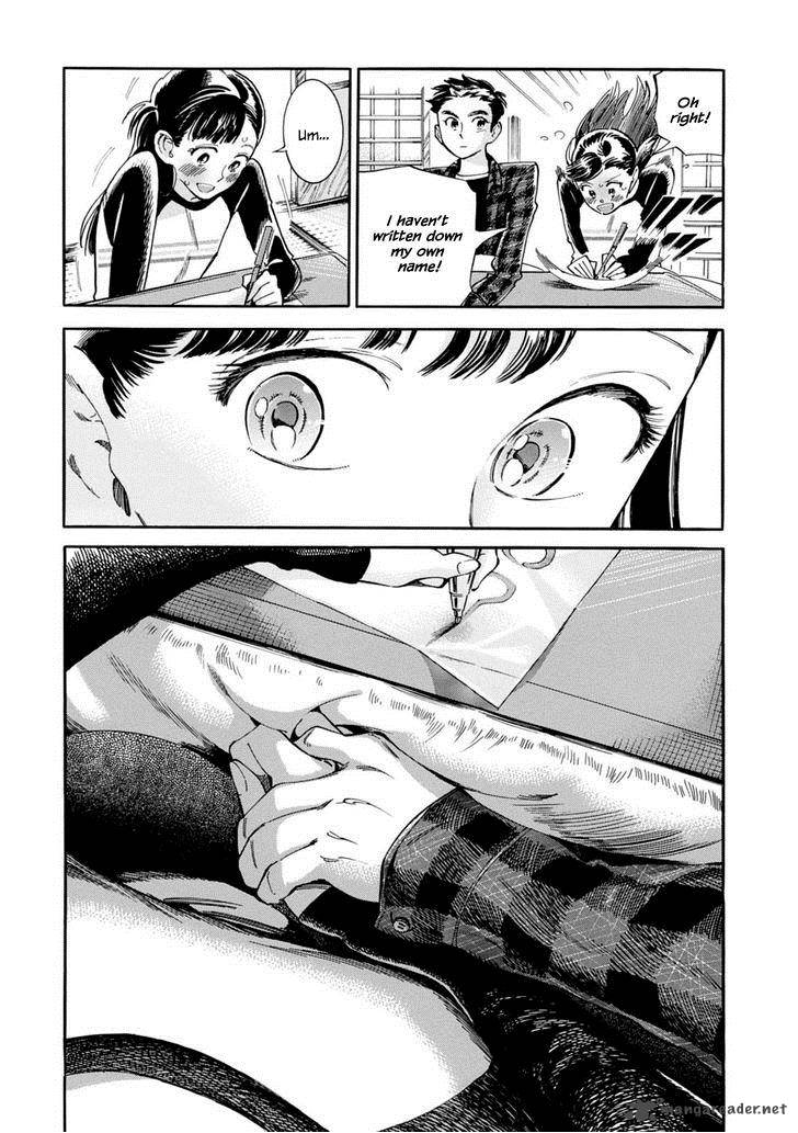 Akai Mi Hajiketa Chapter 8 Page 22