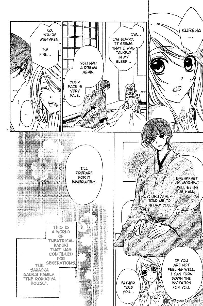 Akaki Tsuki No Mawaru Koro Chapter 1 Page 10