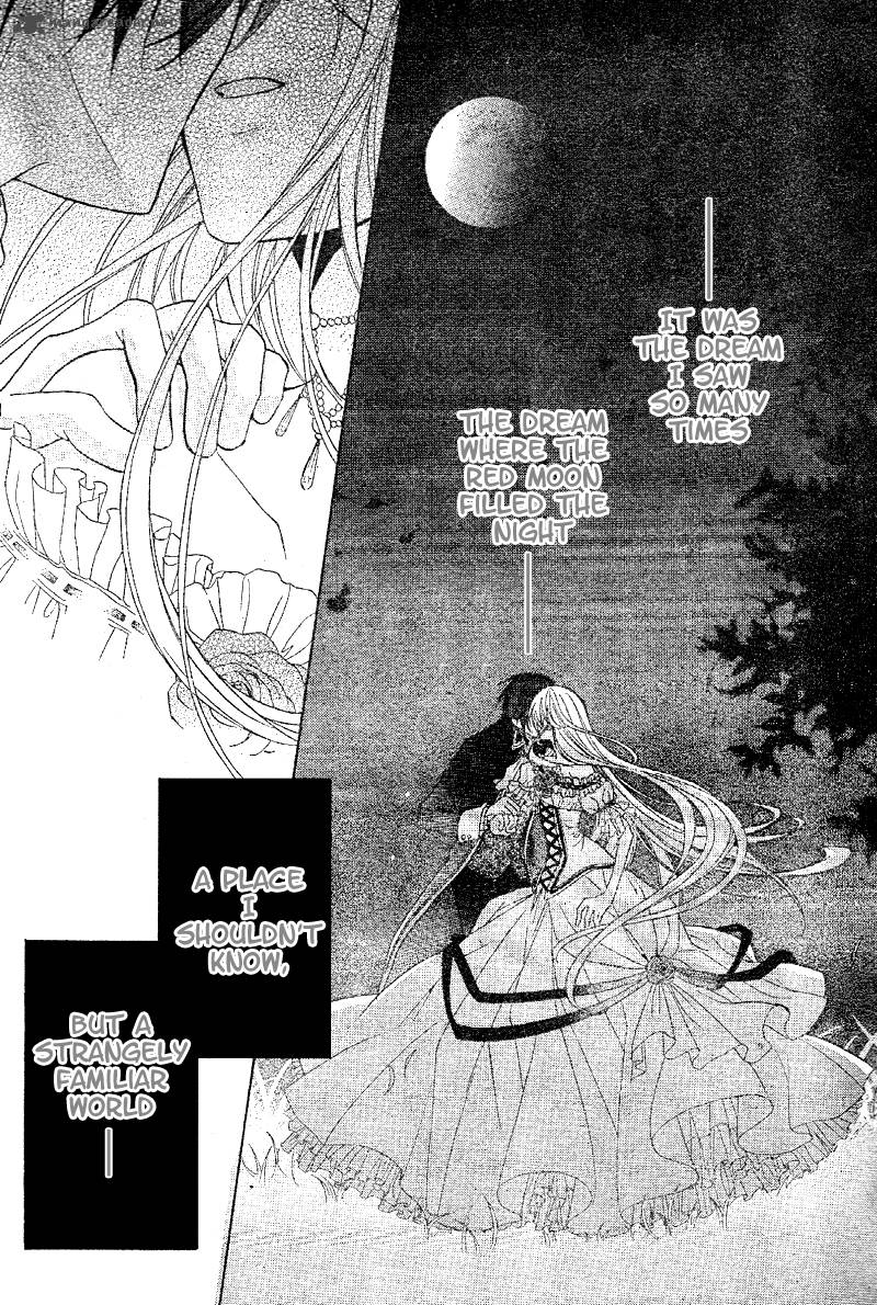 Akaki Tsuki No Mawaru Koro Chapter 1 Page 5