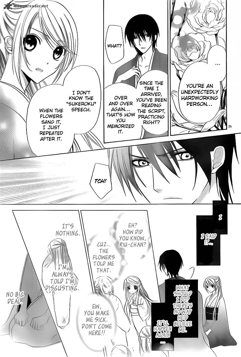 Akaki Tsuki No Mawaru Koro Chapter 2 Page 27