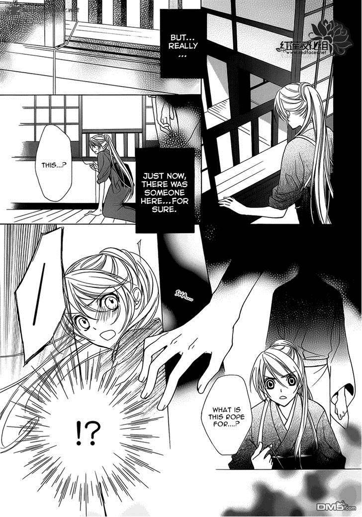 Akaki Tsuki No Mawaru Koro Chapter 3 Page 10