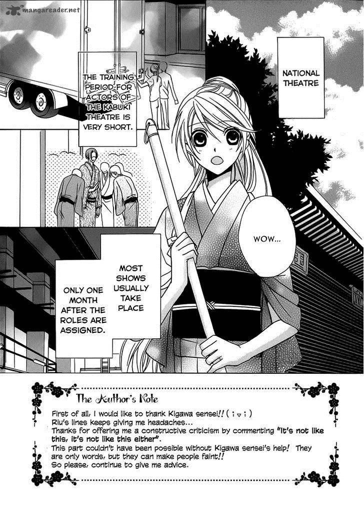 Akaki Tsuki No Mawaru Koro Chapter 4 Page 6