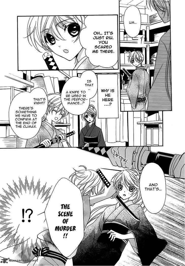 Akaki Tsuki No Mawaru Koro Chapter 6 Page 13