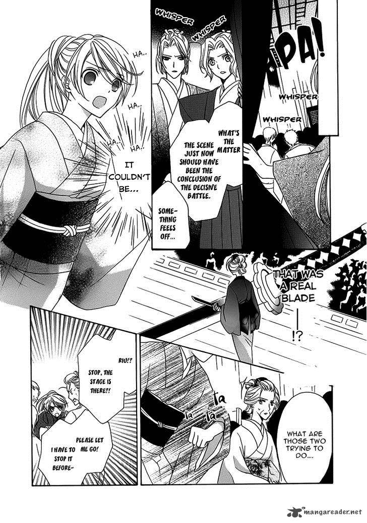 Akaki Tsuki No Mawaru Koro Chapter 6 Page 30