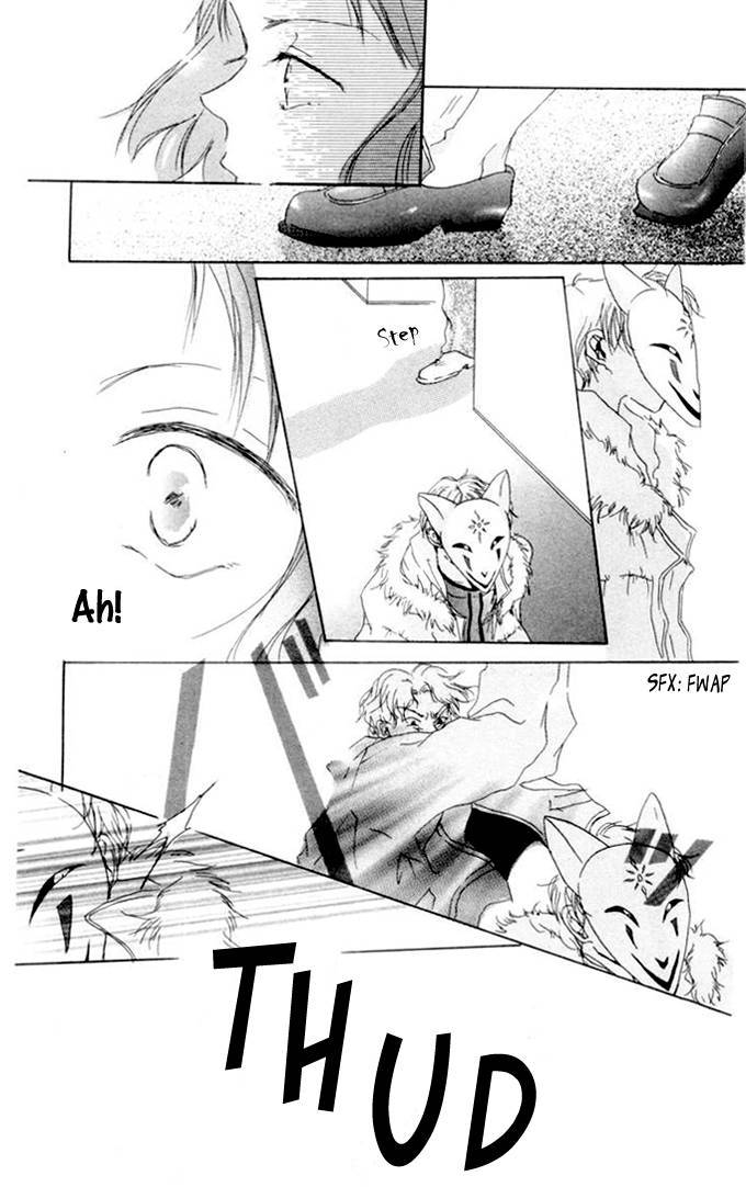 Akaku Saku Koe Chapter 1 Page 14