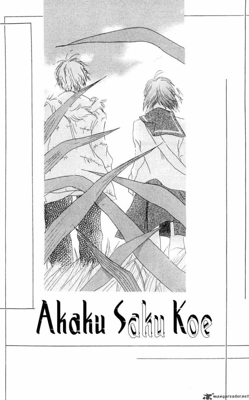 Akaku Saku Koe Chapter 10 Page 1