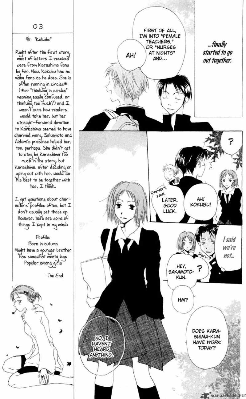 Akaku Saku Koe Chapter 11 Page 7