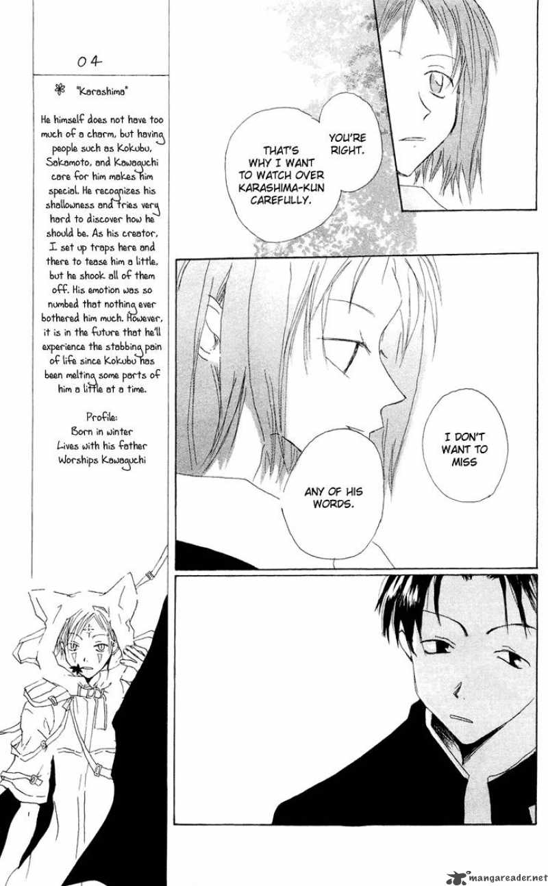 Akaku Saku Koe Chapter 11 Page 9