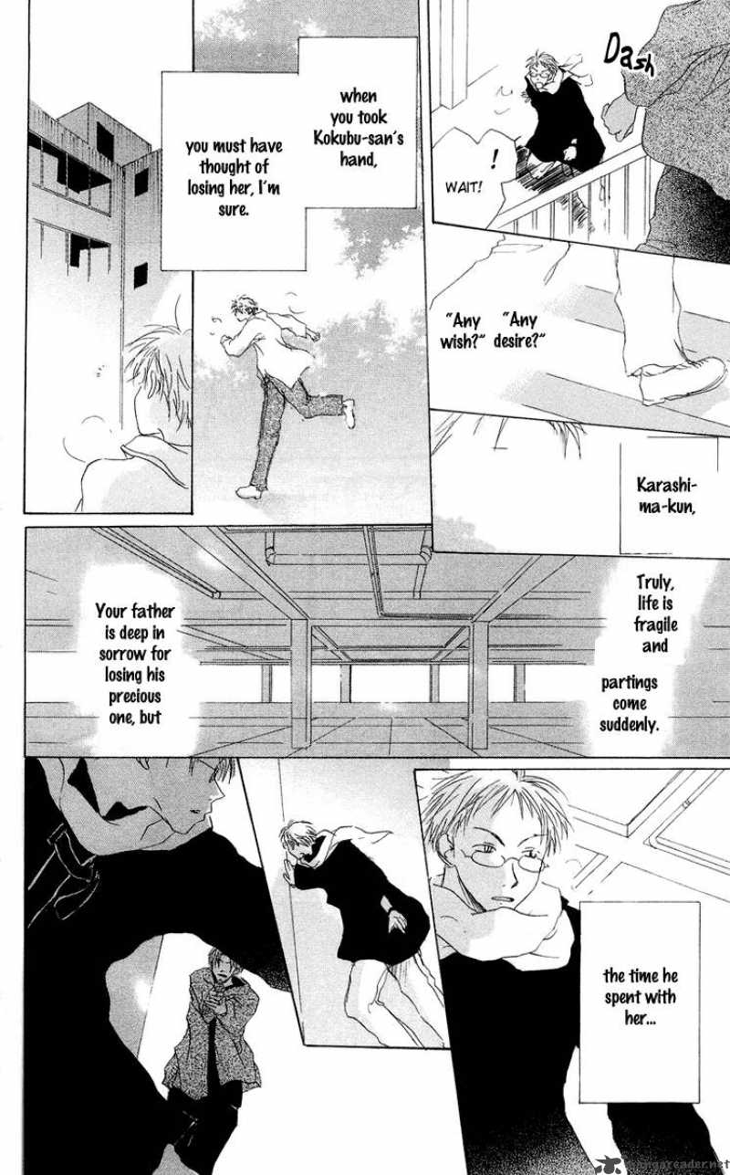 Akaku Saku Koe Chapter 12 Page 34