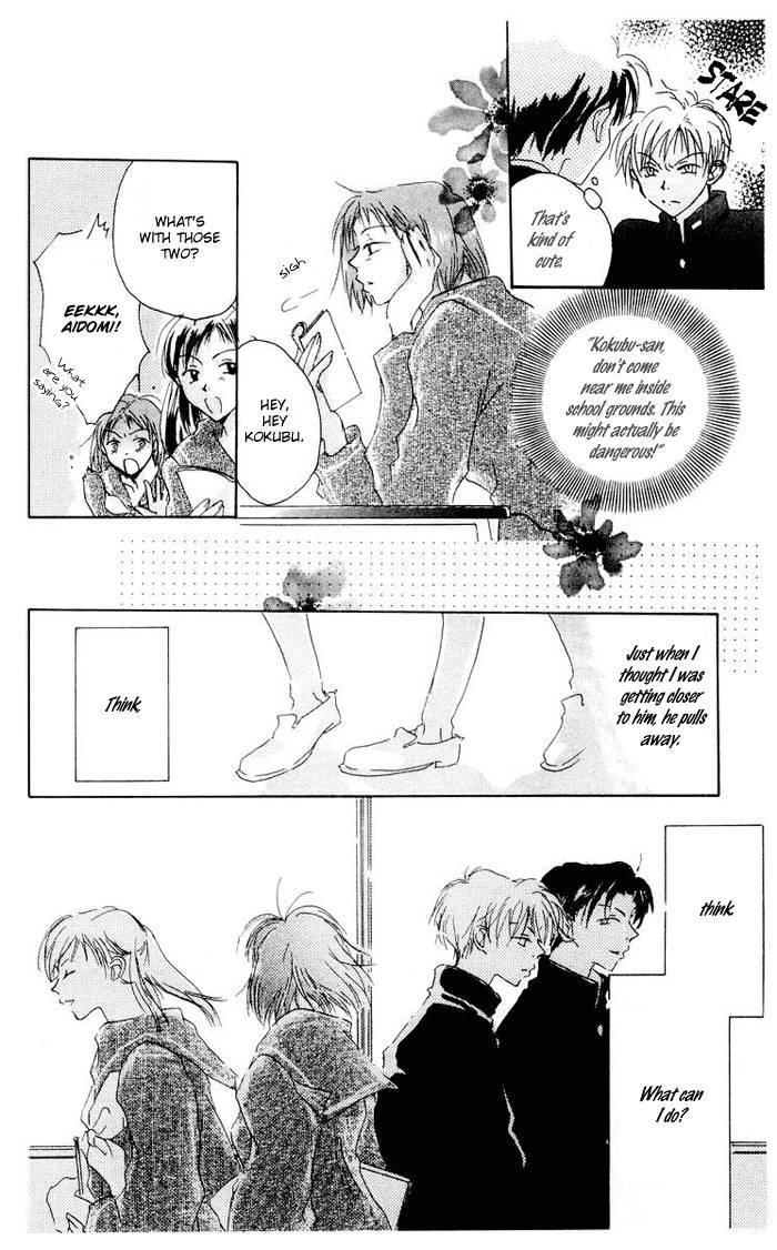 Akaku Saku Koe Chapter 2 Page 24