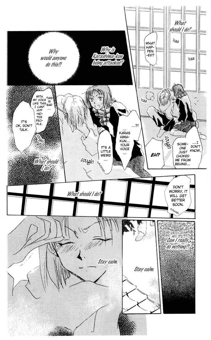 Akaku Saku Koe Chapter 2 Page 32