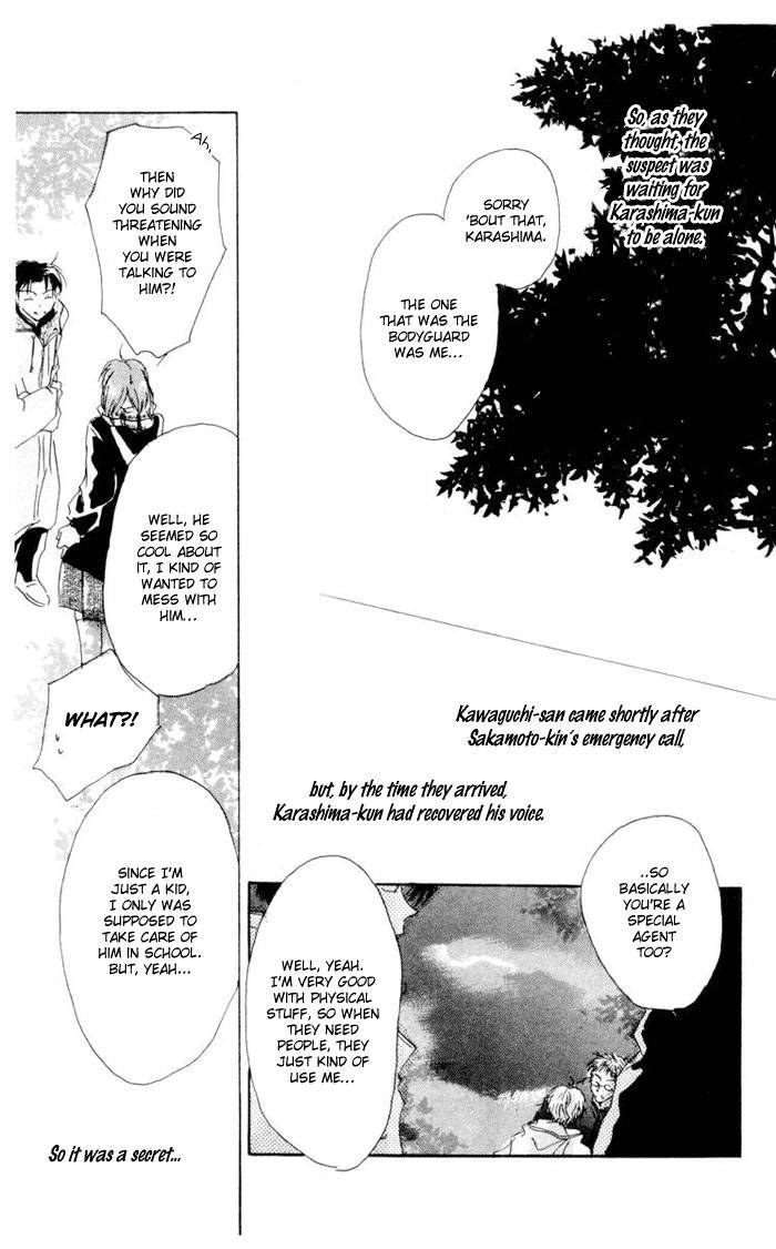 Akaku Saku Koe Chapter 2 Page 37