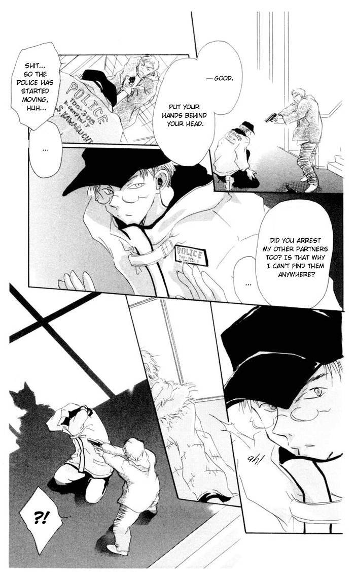 Akaku Saku Koe Chapter 2 Page 7