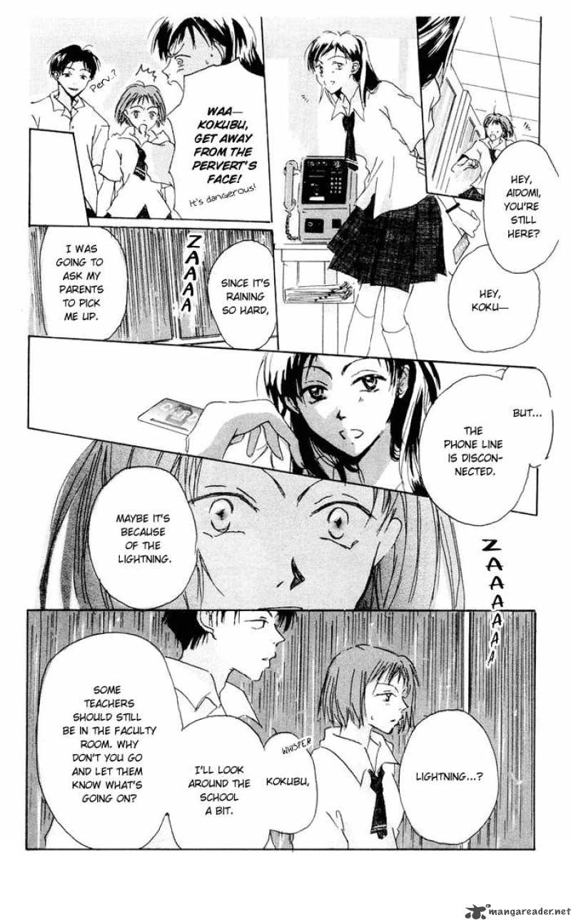 Akaku Saku Koe Chapter 3 Page 14