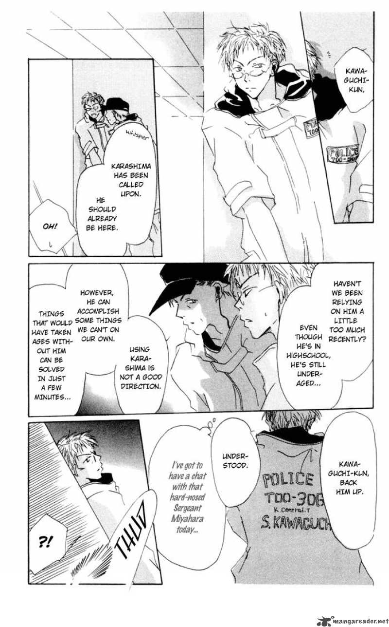 Akaku Saku Koe Chapter 3 Page 5