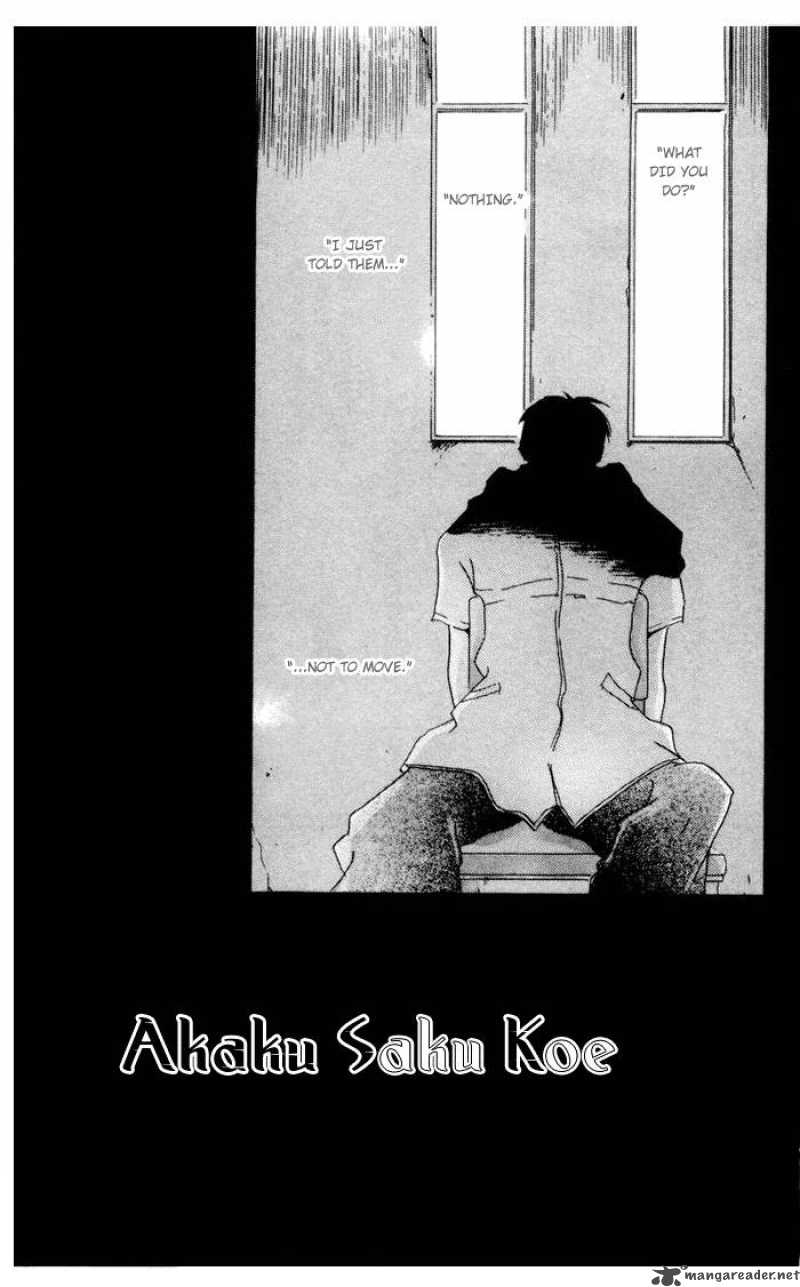 Akaku Saku Koe Chapter 4 Page 1