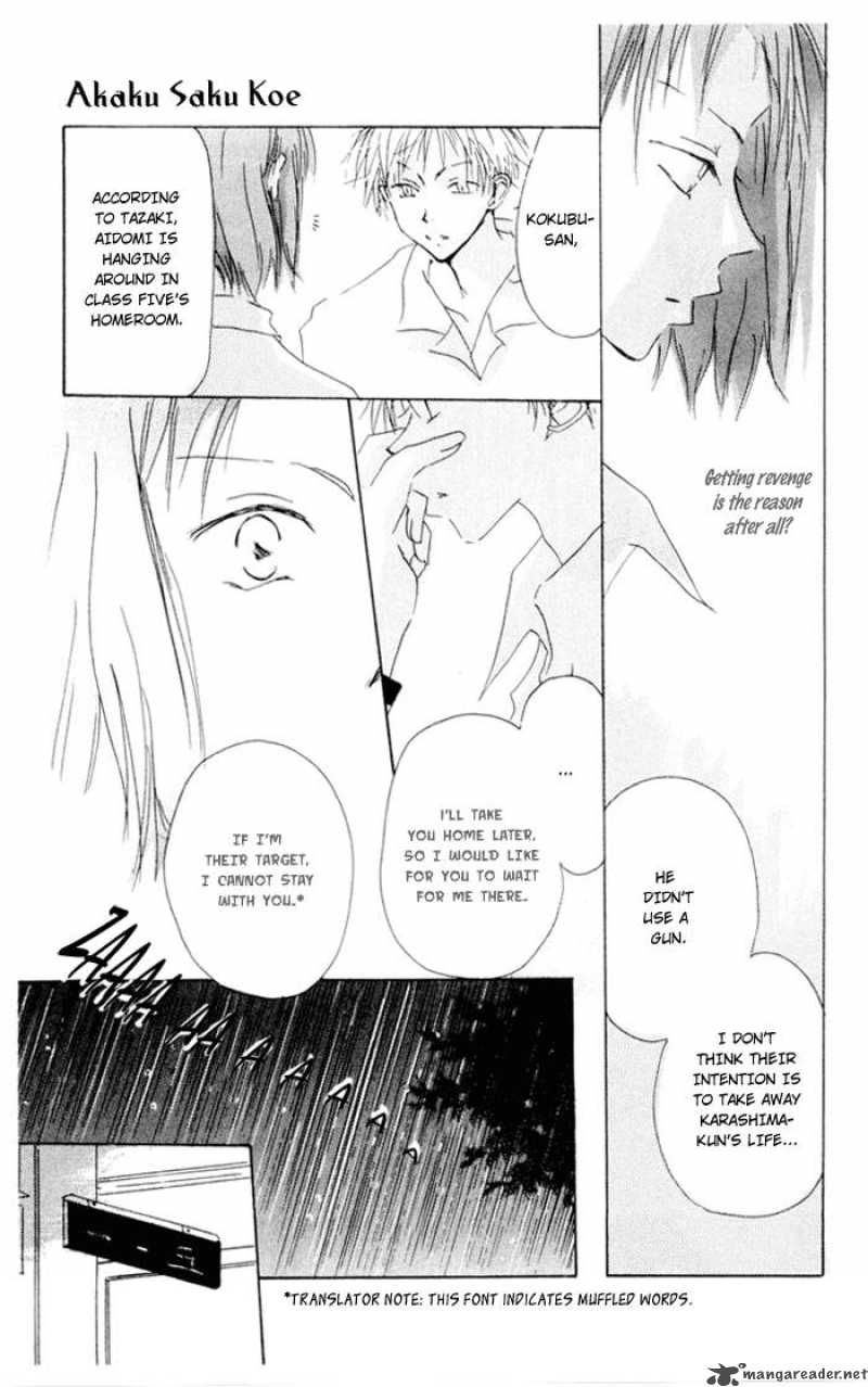 Akaku Saku Koe Chapter 4 Page 11