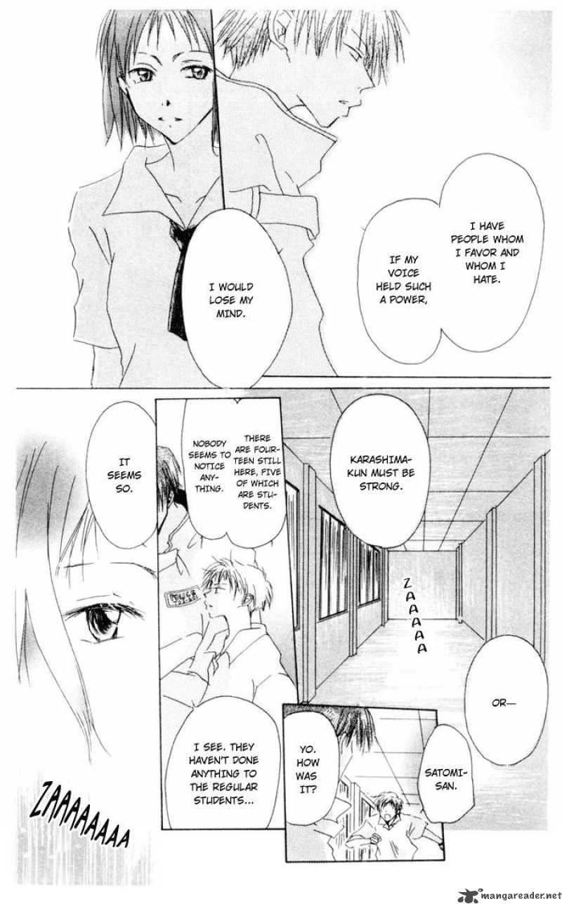 Akaku Saku Koe Chapter 4 Page 5