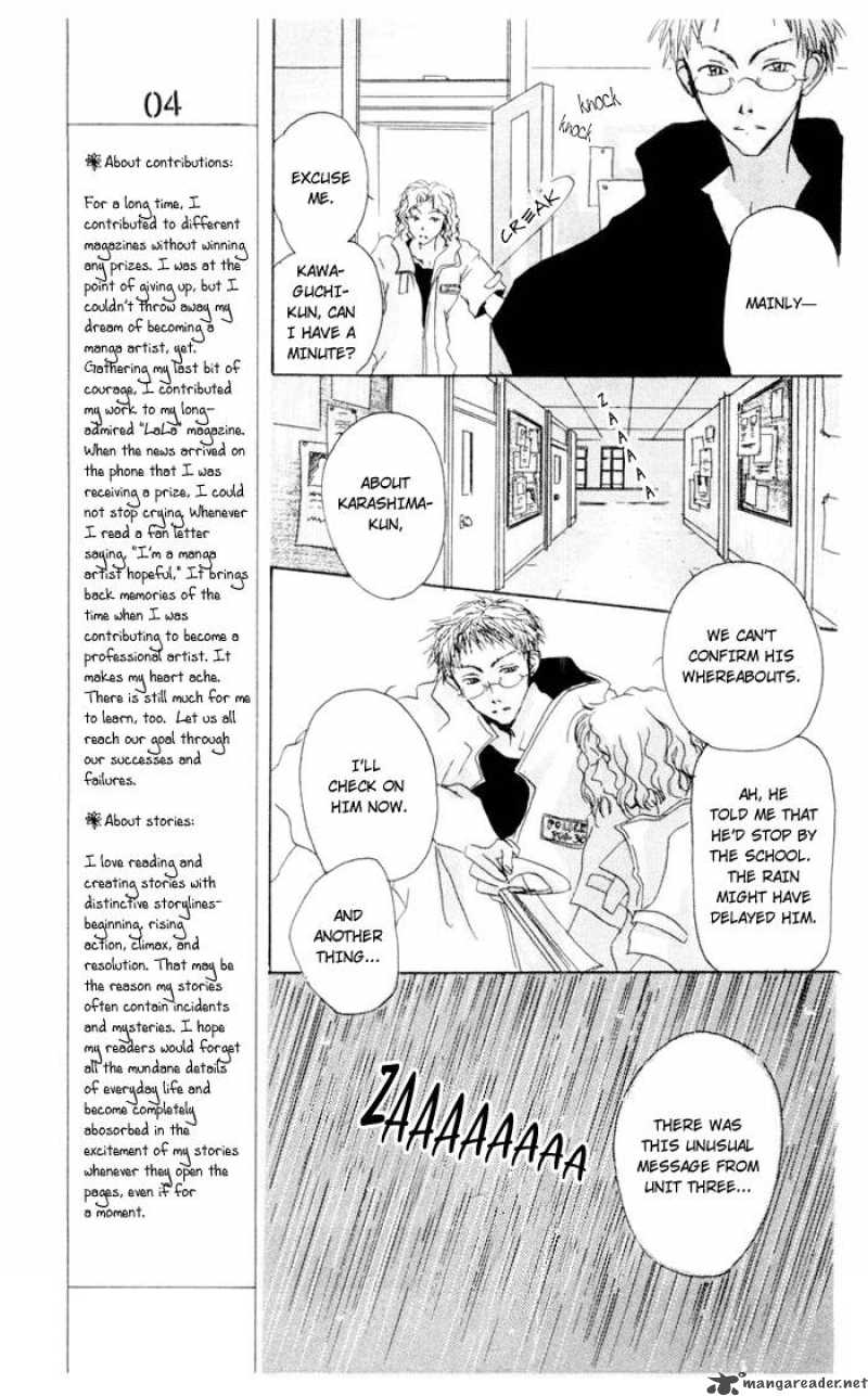 Akaku Saku Koe Chapter 4 Page 7