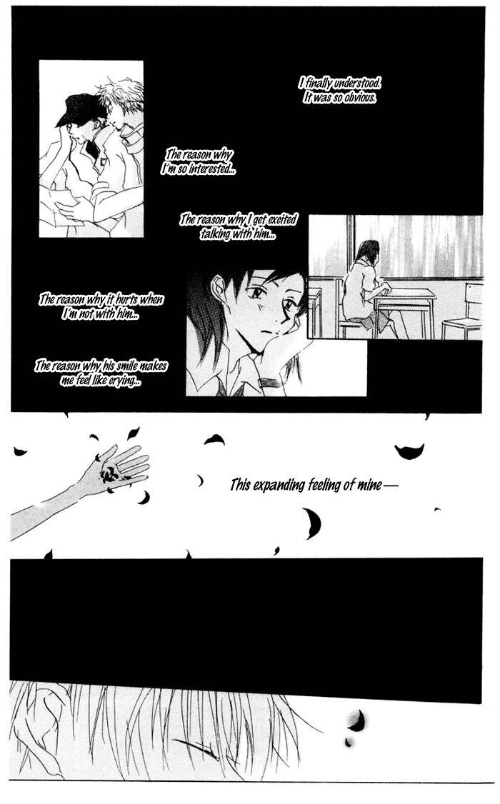 Akaku Saku Koe Chapter 5 Page 20