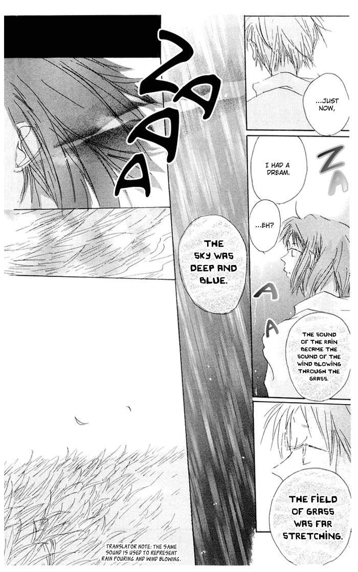 Akaku Saku Koe Chapter 5 Page 33