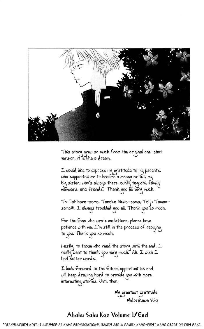 Akaku Saku Koe Chapter 5 Page 43