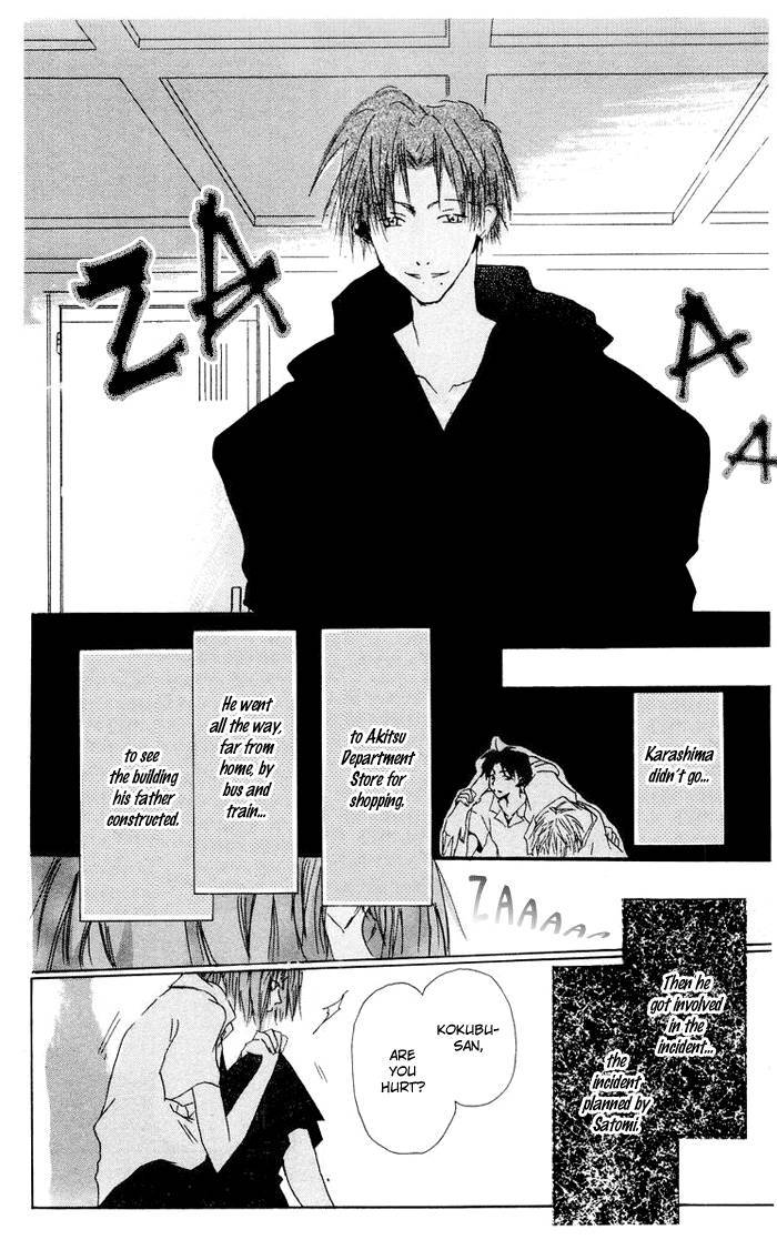 Akaku Saku Koe Chapter 5 Page 9