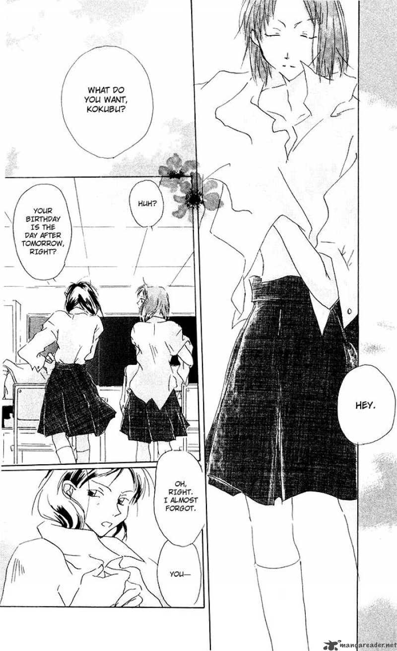 Akaku Saku Koe Chapter 6 Page 11