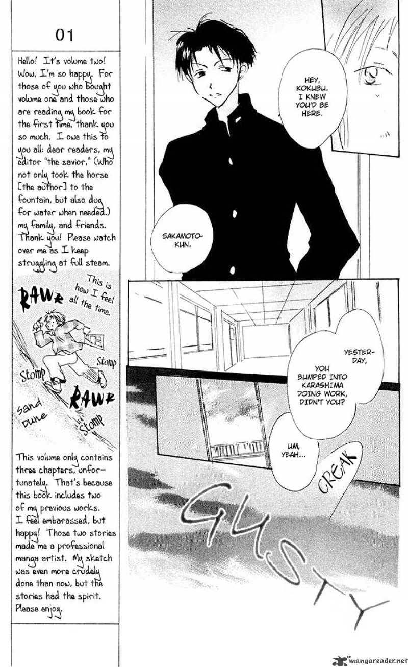 Akaku Saku Koe Chapter 6 Page 27